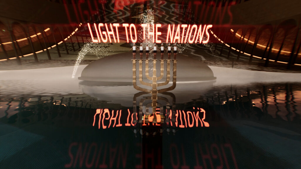 Yael Bartanas „Light To The Nation“